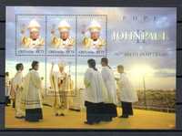 Znaczki Grenada - papież JP II _ blok