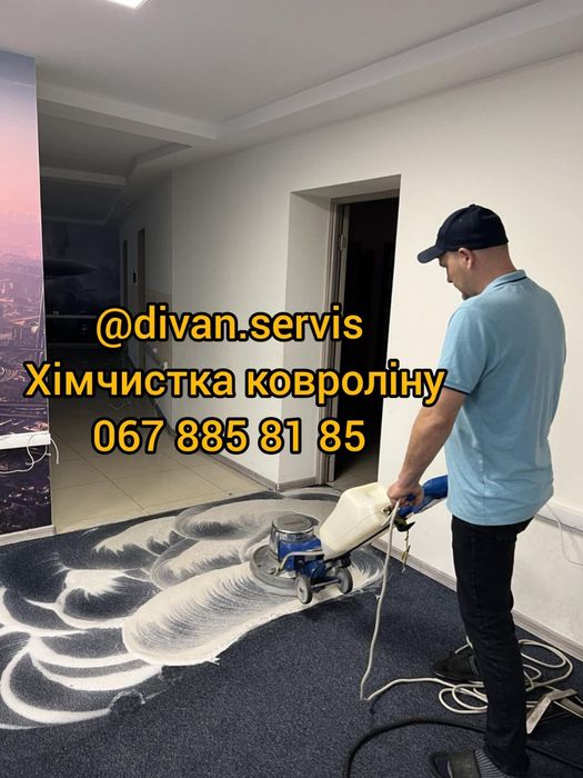 Запачкали Мягкую мебель? Звоните в Химчистку на дому