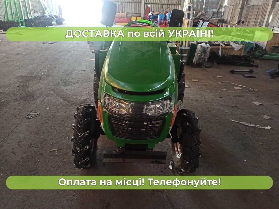 Новий Кентавр 200- В ПОСИЛЕНА рама 20 к.с. Доставка до двору Кредит