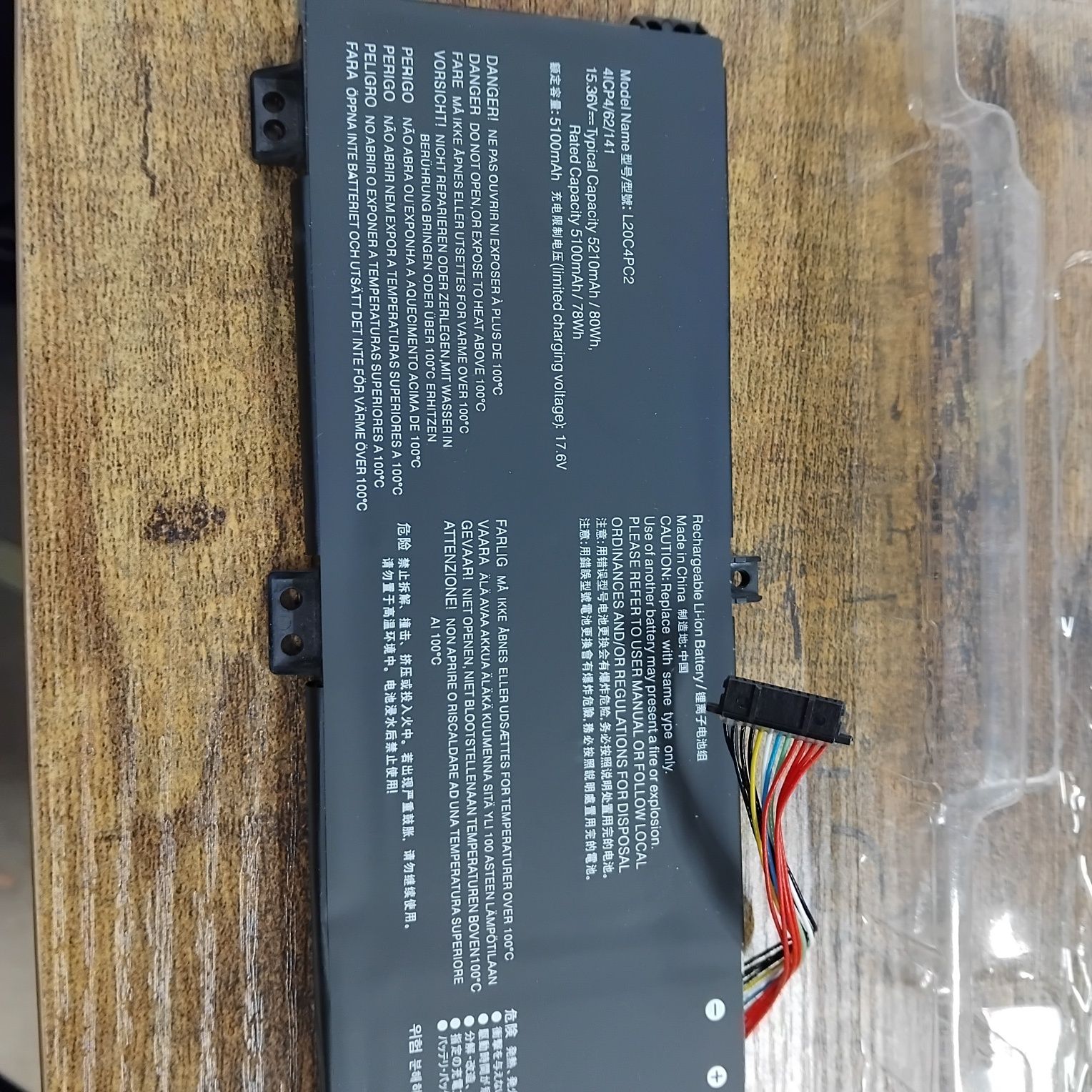 5210mAh 80Wh 15.36V L20C4PC2 акумулятор для LENOVO Y7000P R7000P Y7000