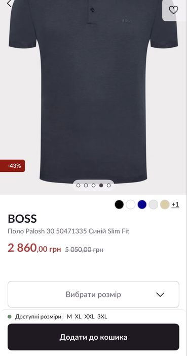 Поло HUGO BOSS оригінал