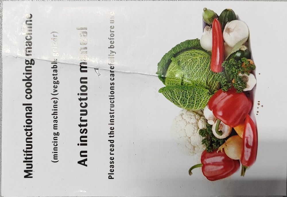 Измельчитель кухонный