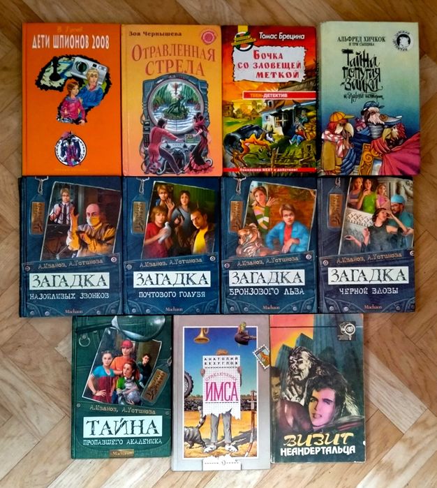Приключения, детективы, фантастика детям ( список ниже)