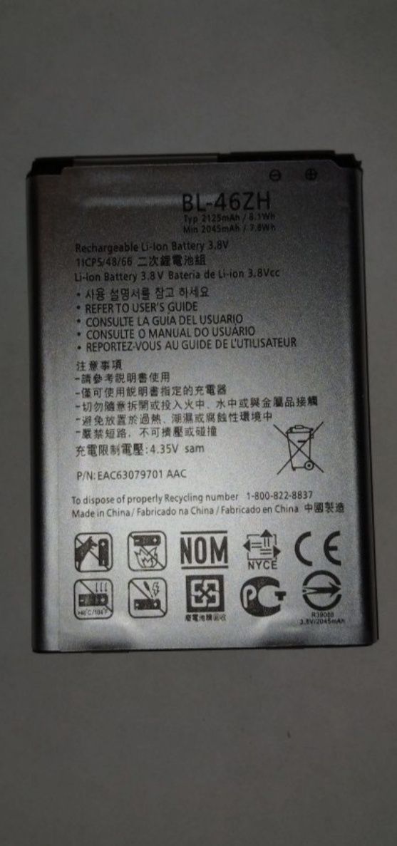 Новый аккумулятор для телефонов LG K7, K8 BL-46ZH