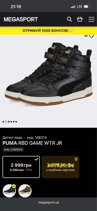 Кросівки жіночі