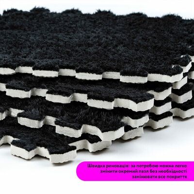 Підлога-Пазл Плюшевий 30Х30Х1СМ Чорний (D)
