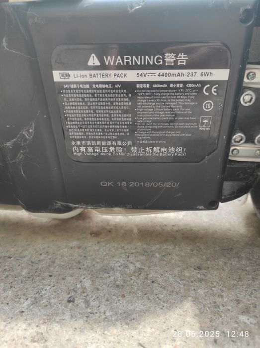 Гироскутер Maraton mini pro