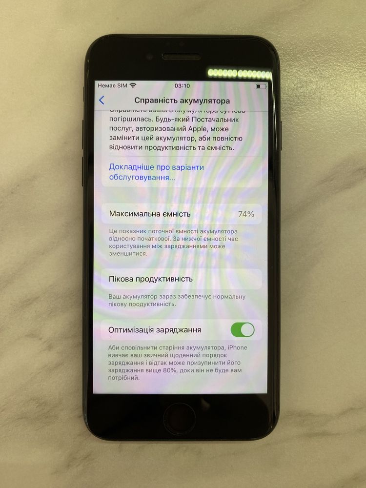 Продам IPhone 7 128 gb, NeverLock