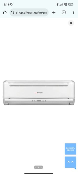 Кондиционер Mitsubishi Heavy SRK40HG-S