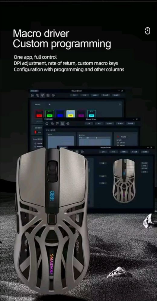 Smailwolf RS8 ігрова мишка