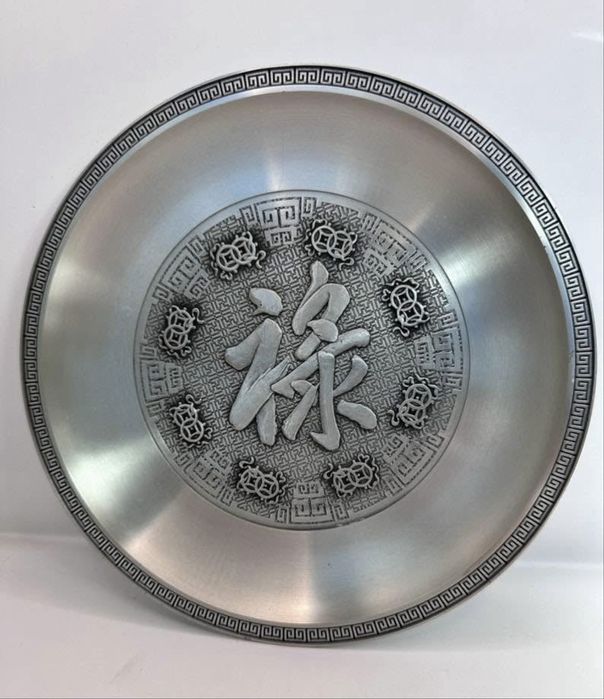 Placa decorativa em estanho Royal Selangor chinês