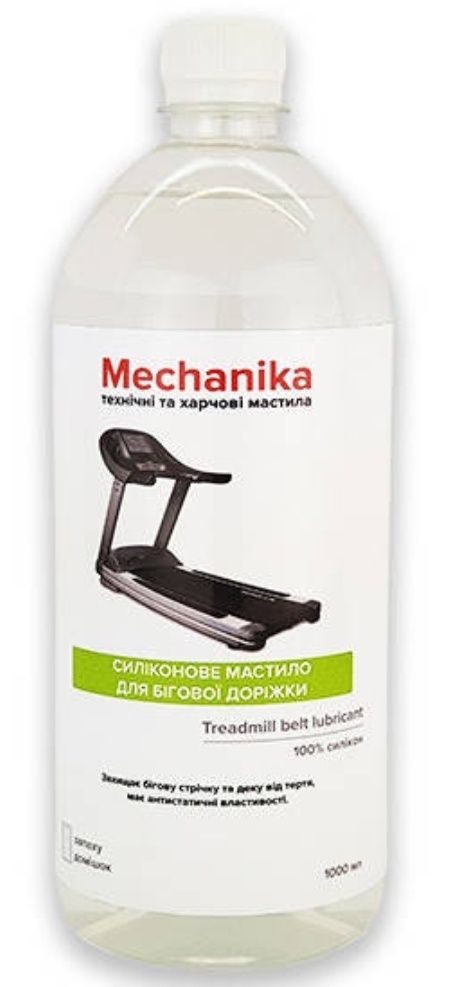 Бігова доріжка WCG-H606 (майже нова), масажер, силіконове мастило,торг