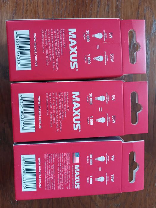 Лампочки maxus 5w 7w
