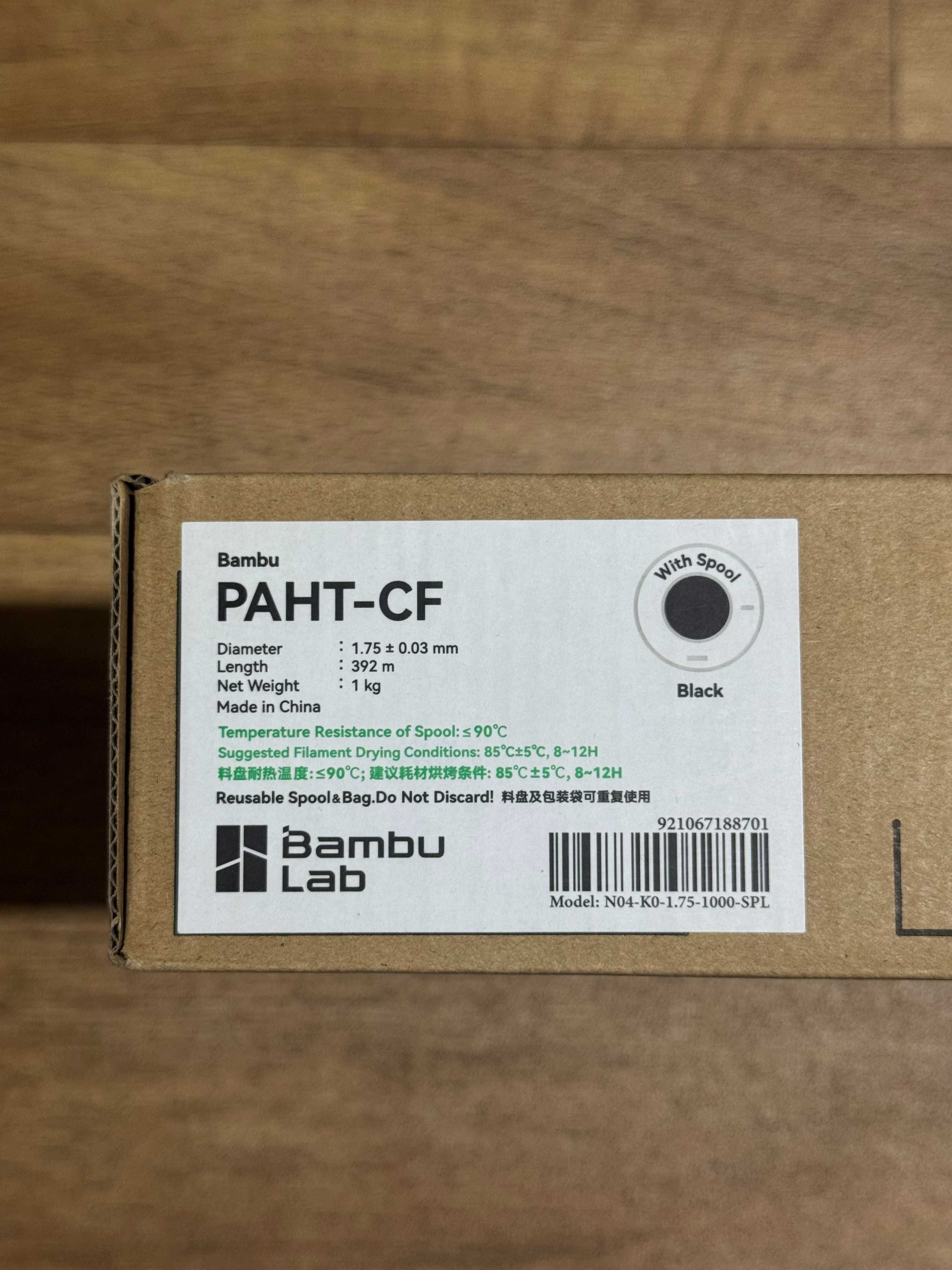 Пластик Bambu Lab PAHT-CF Чорний ОРИГІНАЛ