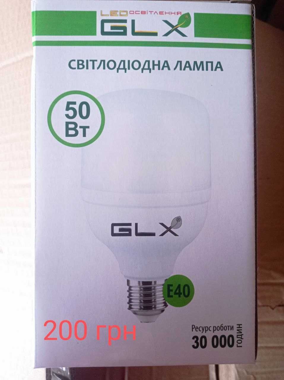 Лампа Лед led 50, ват вт. Е40,Е27