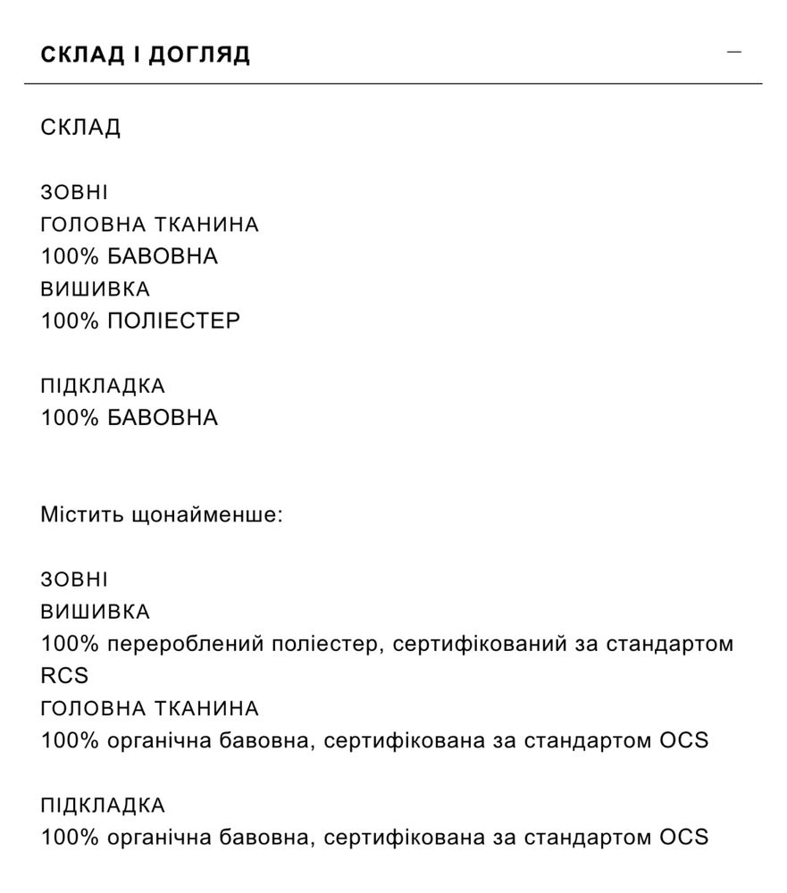 сукня Zara вишивка S