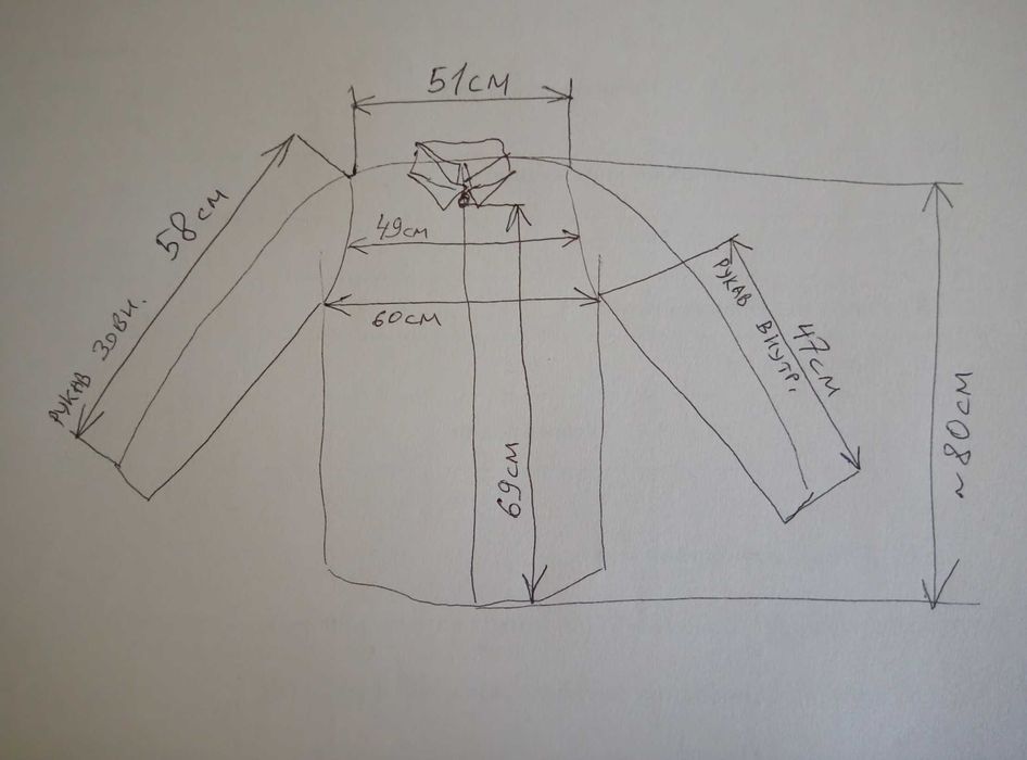 Сорочка джинсова утеплена підкладка Route 66