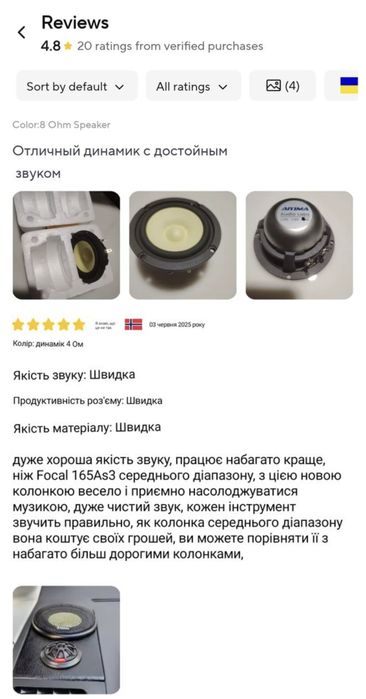 Середньочастотні динаміки AIYIMA 8 Ом 25W СЧ на неодимових магнітах