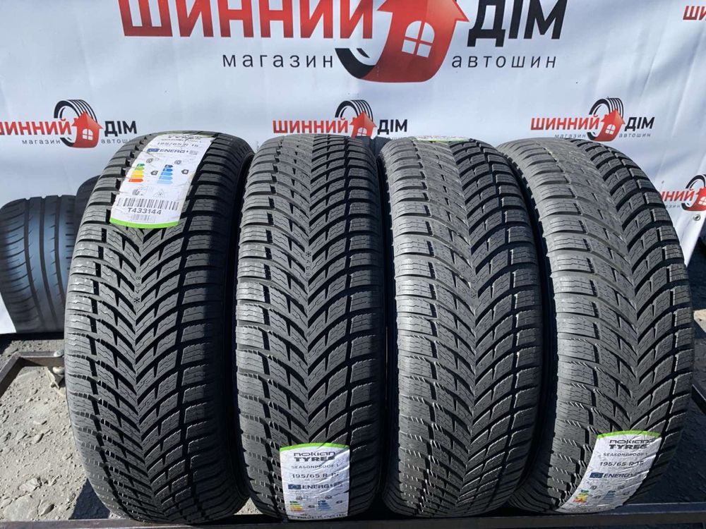 Шини нові 195/65 R15 Nokian 2023р, всесезон