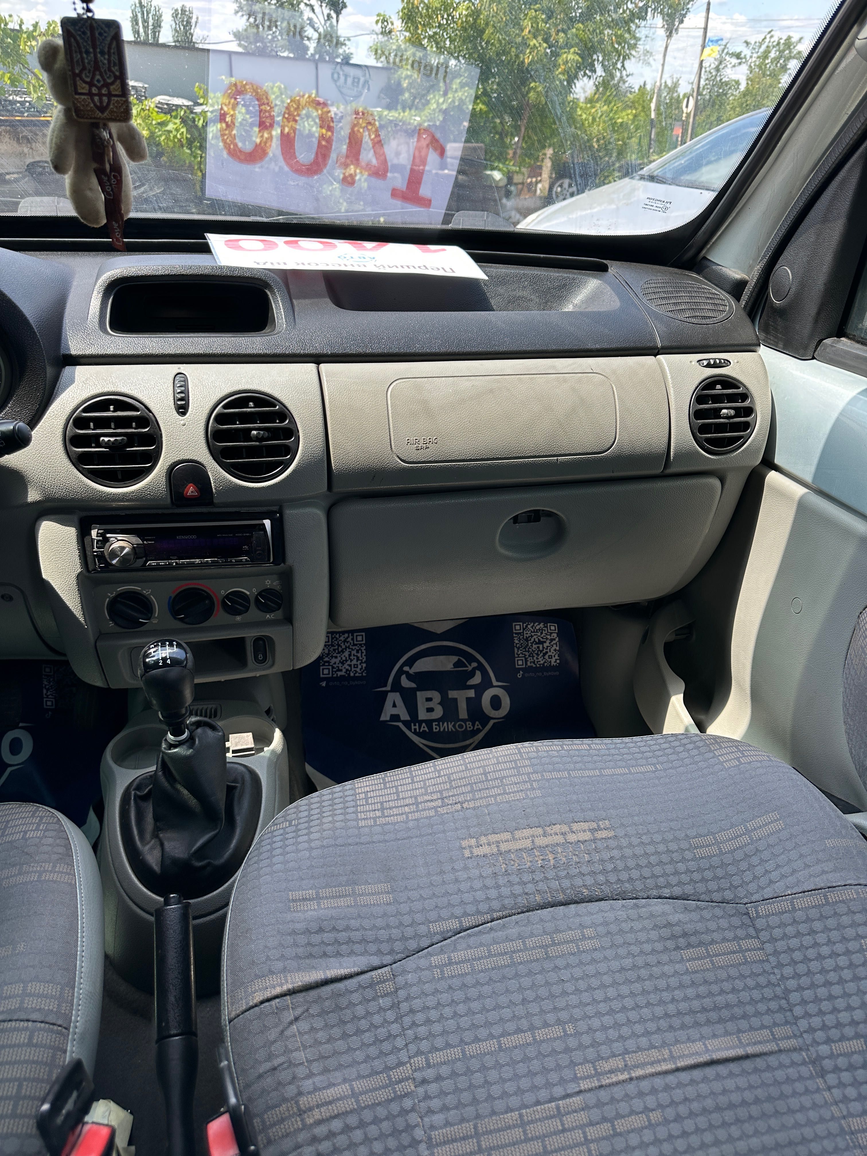 Продам Renault Kangoo 2006 рік можлива розстрочка, кредит, обмін!
