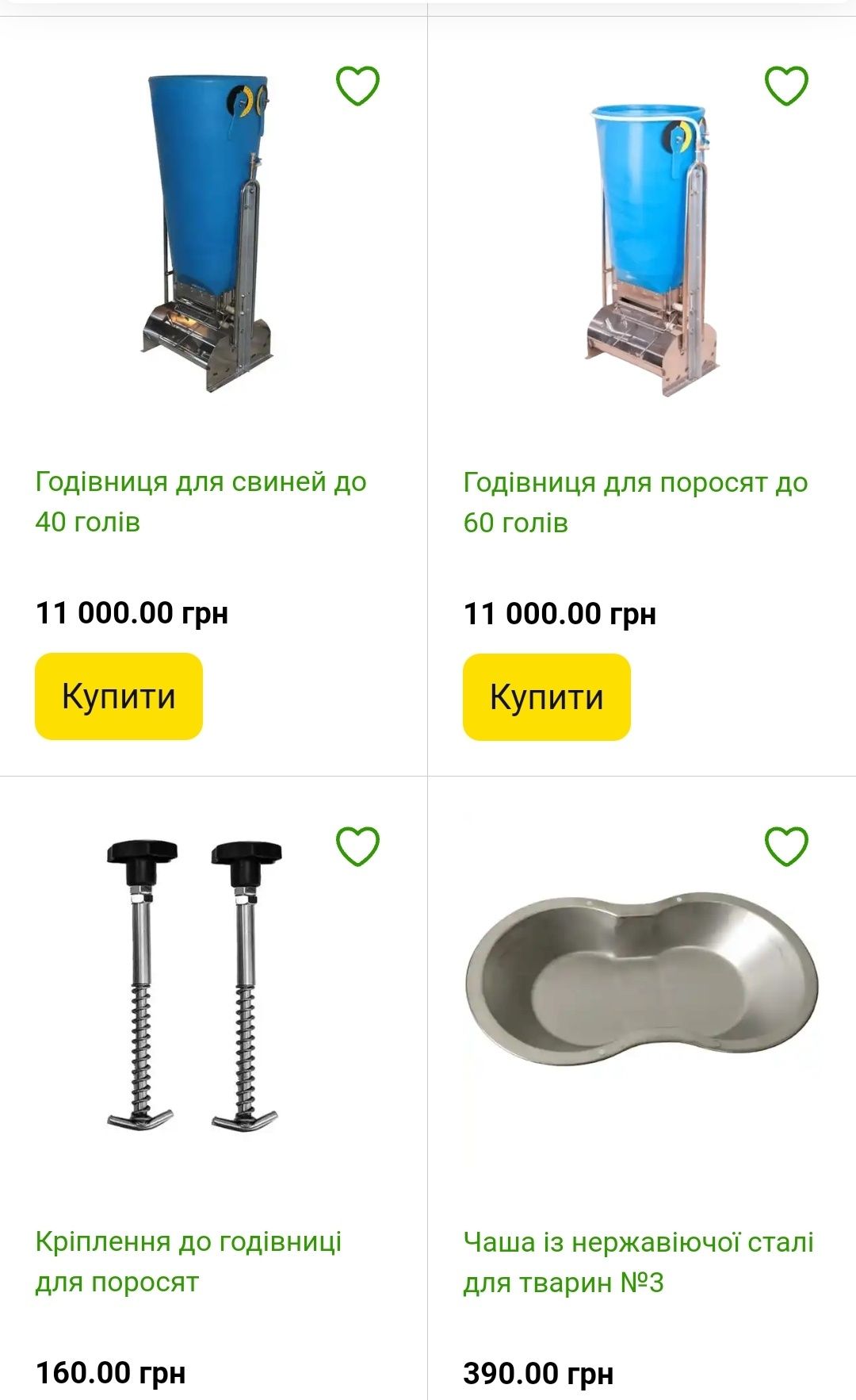 Кормушки бункерные для поросят и свиней, есть много моделей,  поение