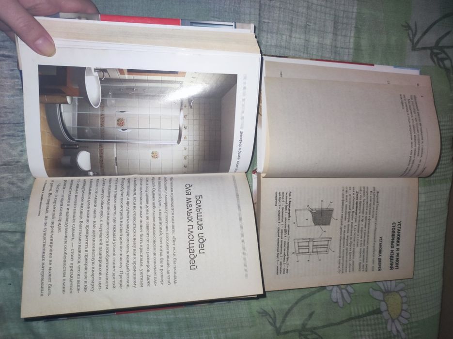 В продажі підбірка з 5ти книг на тему будівництва та ремонту