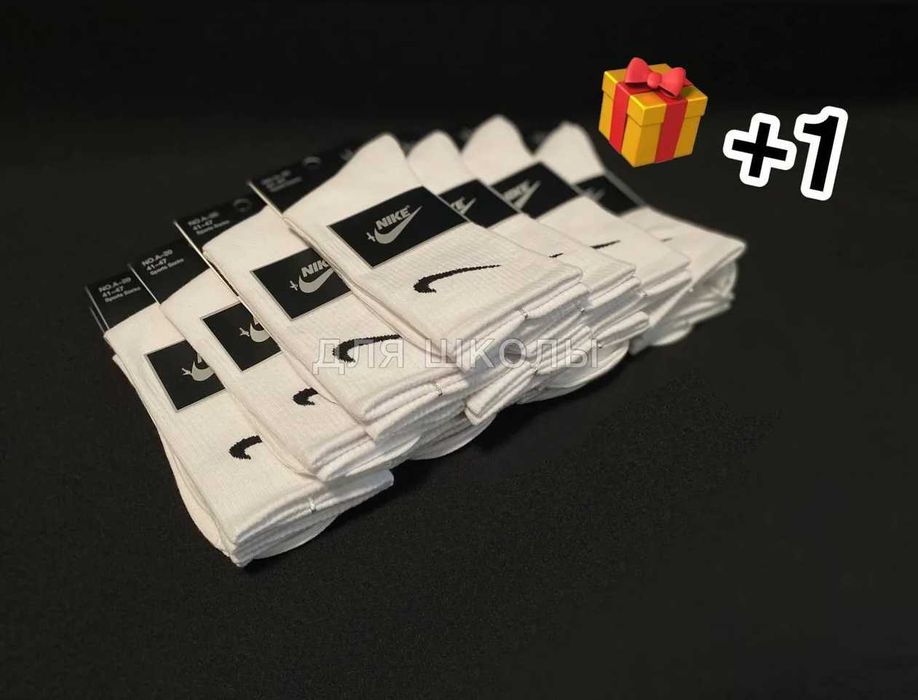 Носки высокие Nike мужские 100% хлопок шкарпетки найк