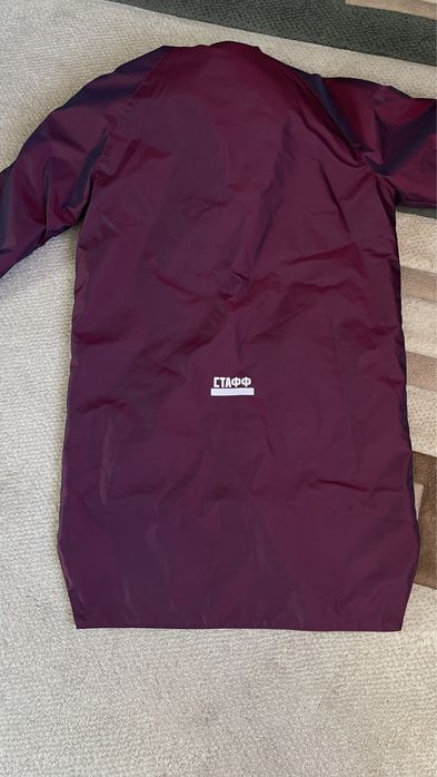 Парка СТАФФ в новому стані