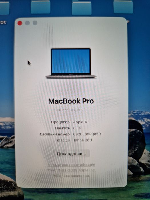 Macbook pro m1 8/256 touchbar