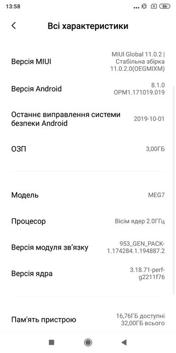 Redmi 5 plus Global в ідеальному стані
