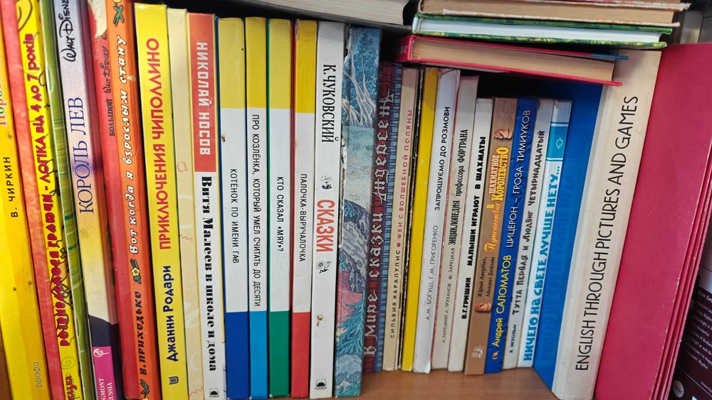 книги для дітей оптом