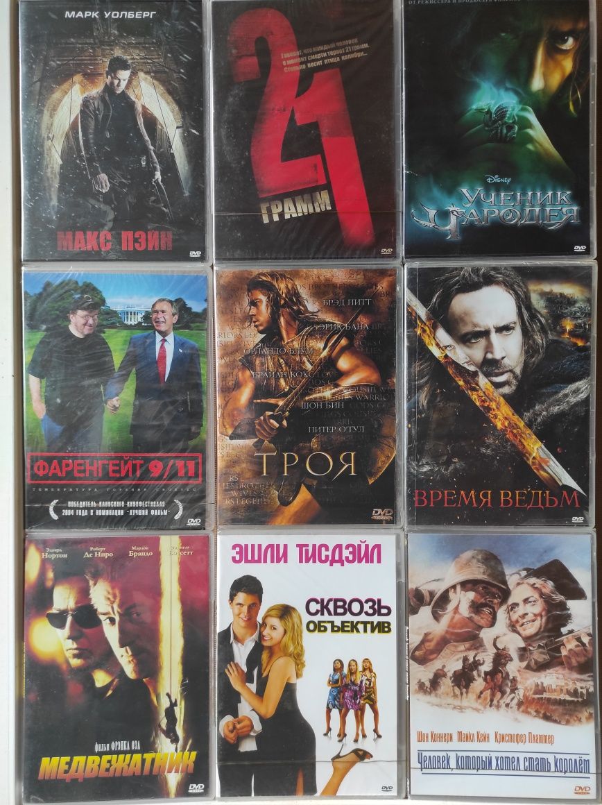 Коллекционные DVD издания Позитив Мультимедиа. 3