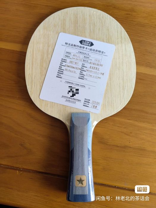 Personal blade Zhao Zhaoyan laboratory Loki ZLC Special edition