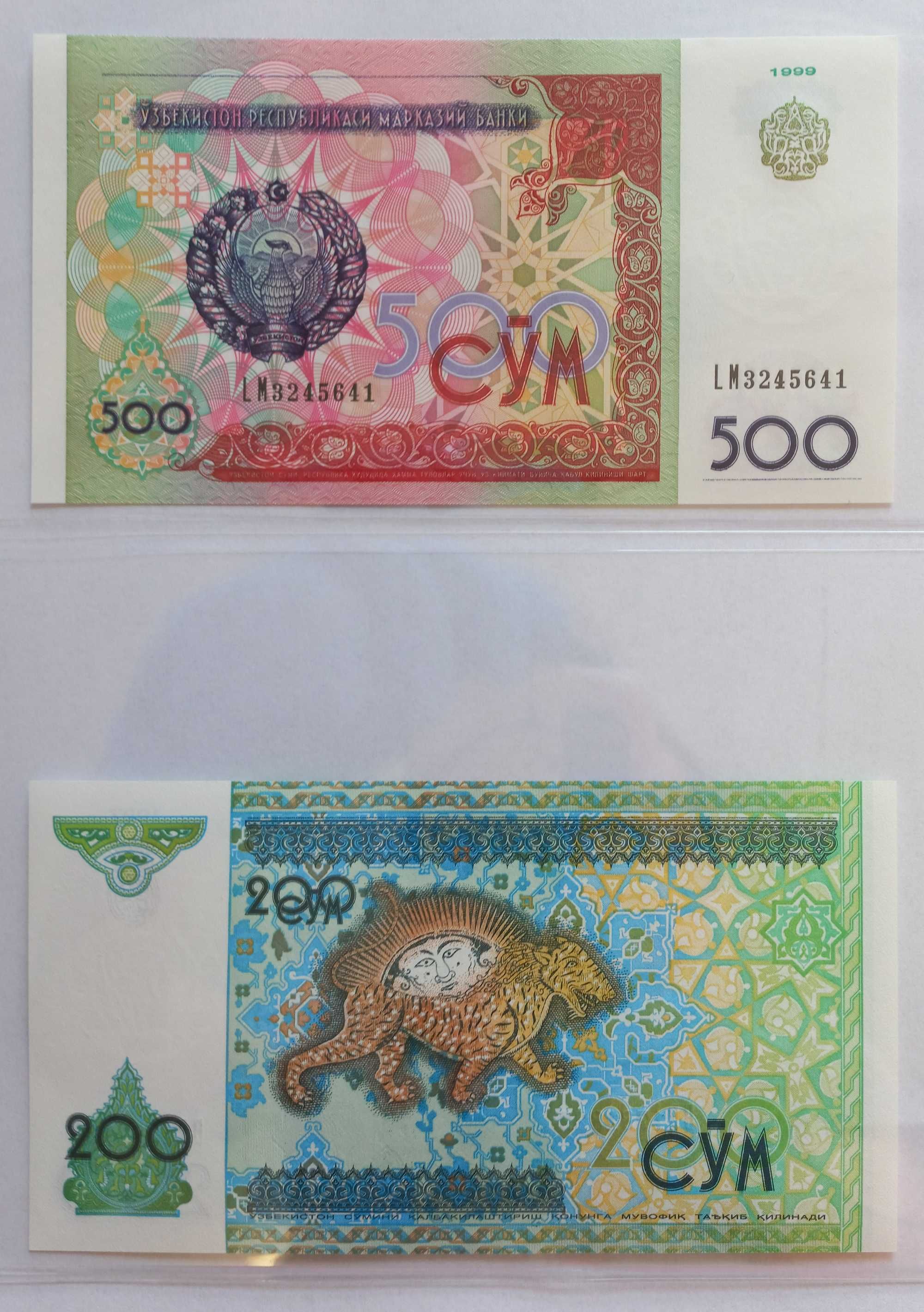 Zestaw banknotów - Uzbekistan (UNC)