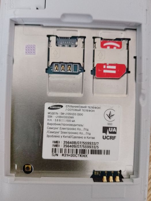 Продам телефон Samsung