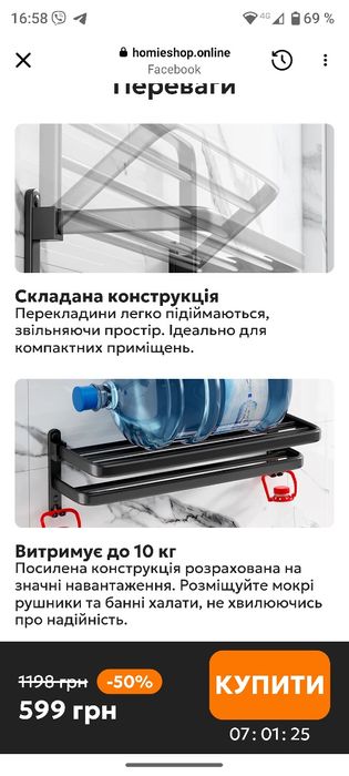 Продам полочку в ванну.