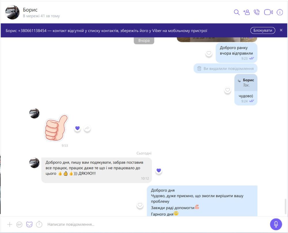 Двері Спрінтер 906 907 Ідеал Оригінал В наявності! Високі Крафтер