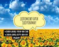 Медсестра на дом (уколи та крапельниці у вени будь-якої складності)
