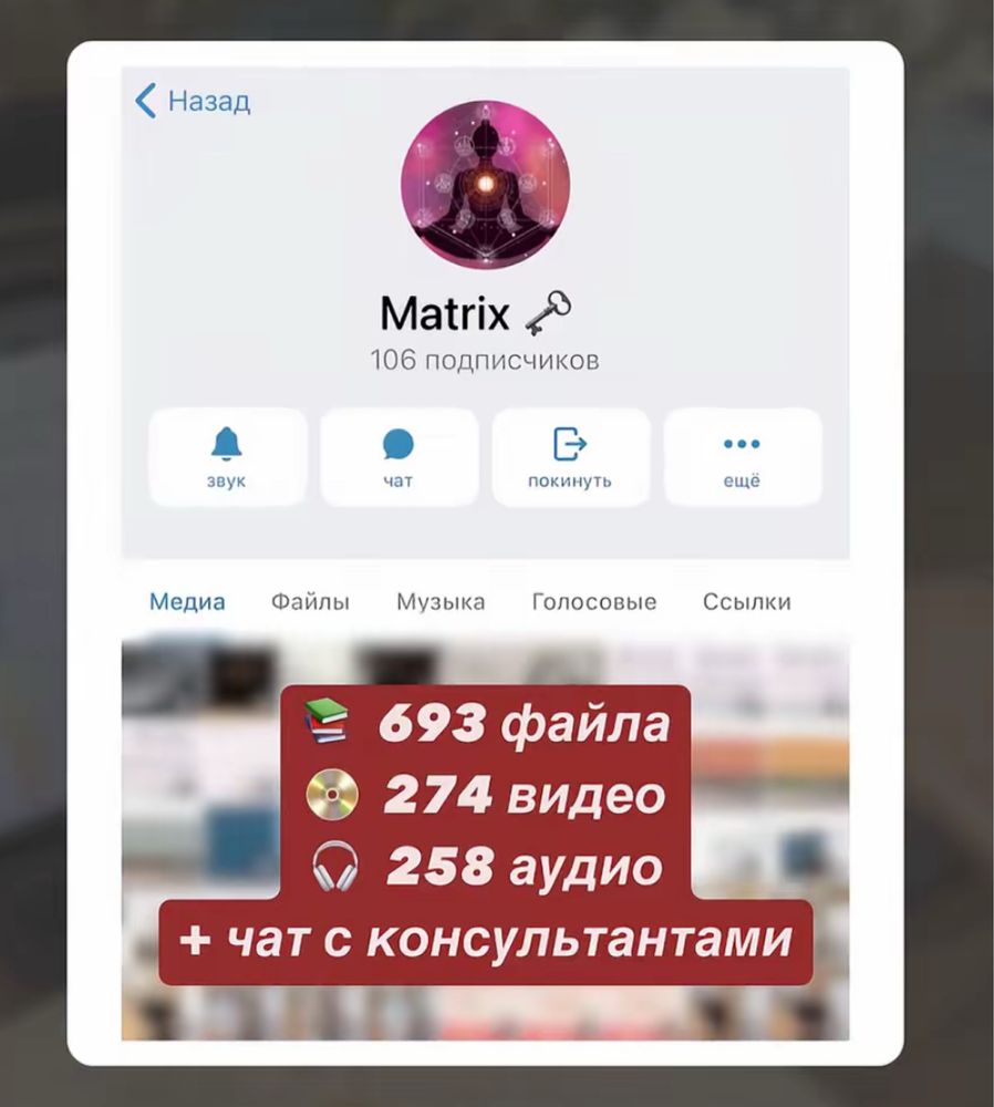 Матеріали з Матриці Долі