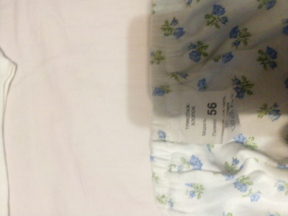 Продаю легенсы, нижнее белье