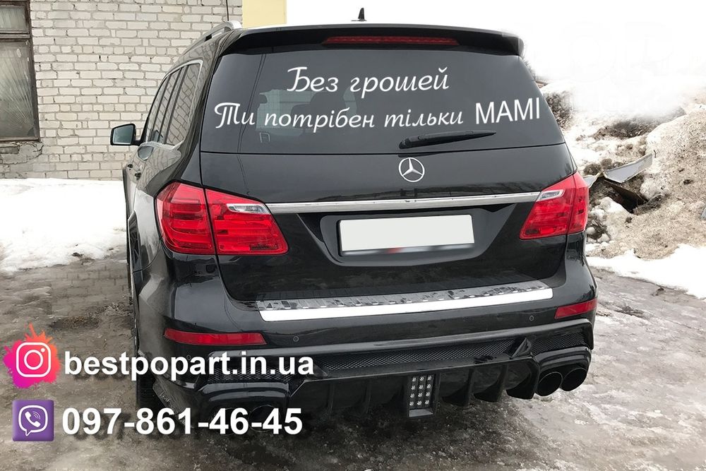 Виготовлення вінілових наліпок по фото- реклама- декор- логотипи