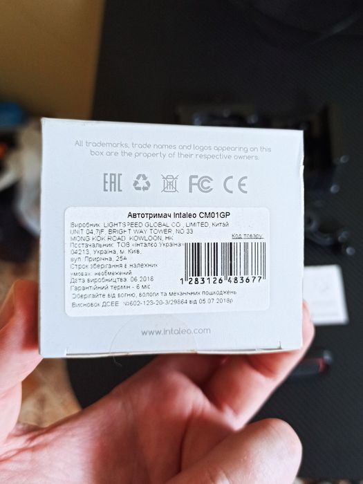 Автотримач Intaleo CM01GP