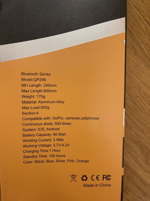 Селфи палка Jmary