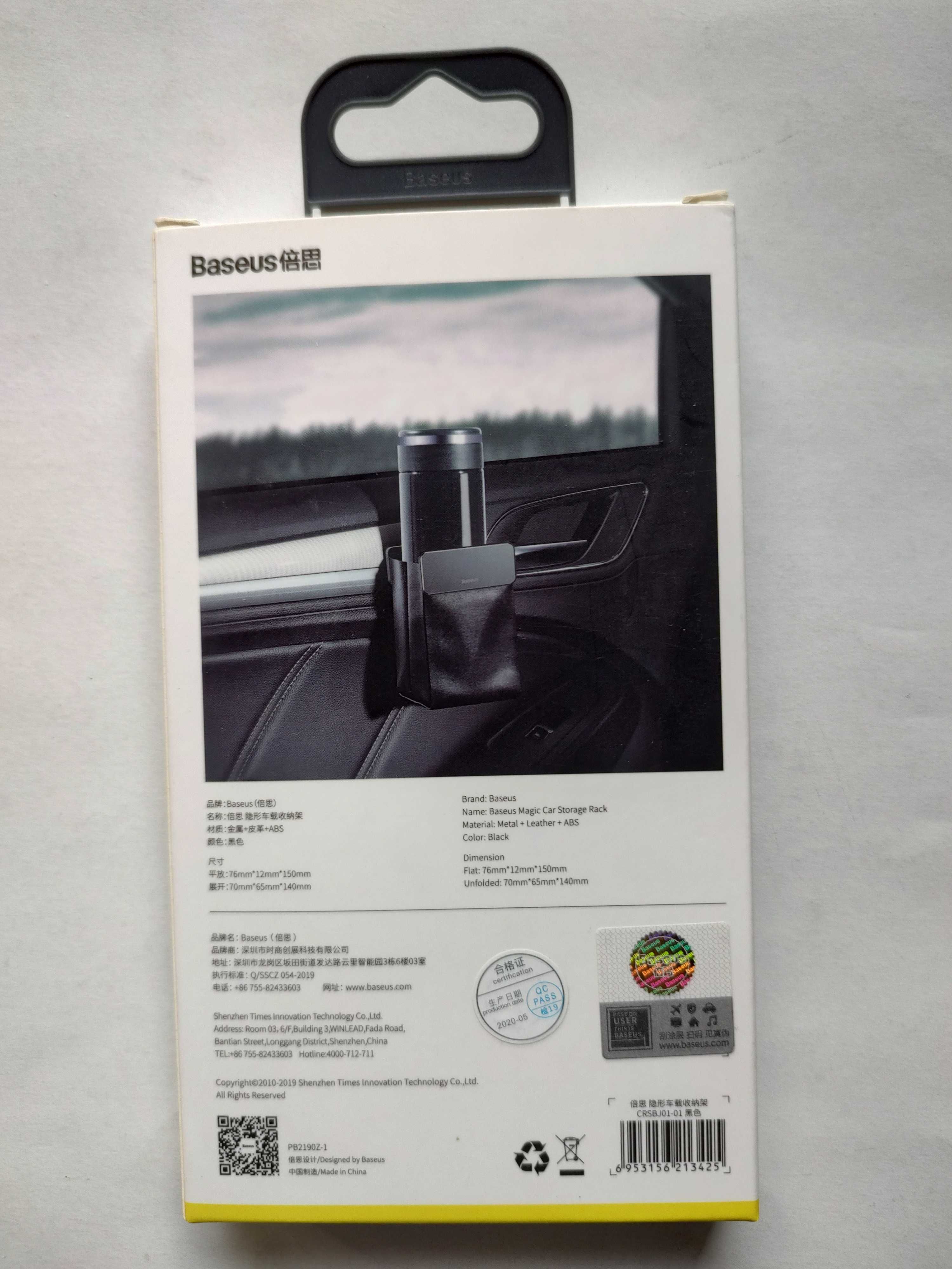 Baseus Magic Car Storage Rack - organizer do samochodu