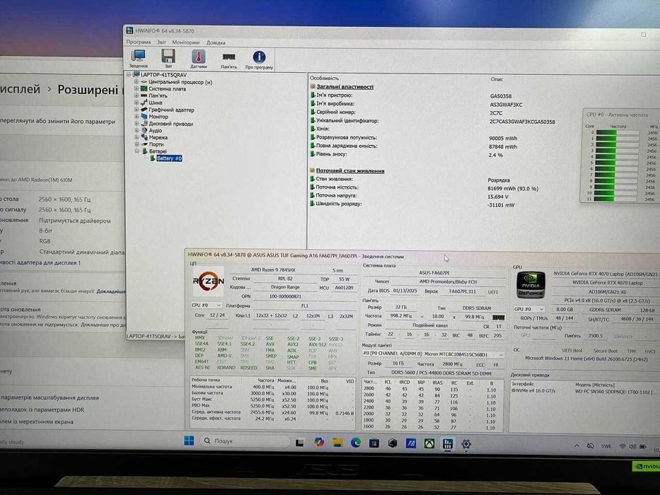 Ігровий ноут Asus Tuf FA607PI 16`165Hz/R9-7845HX/RTX4070/32DDR5/1TBSSD