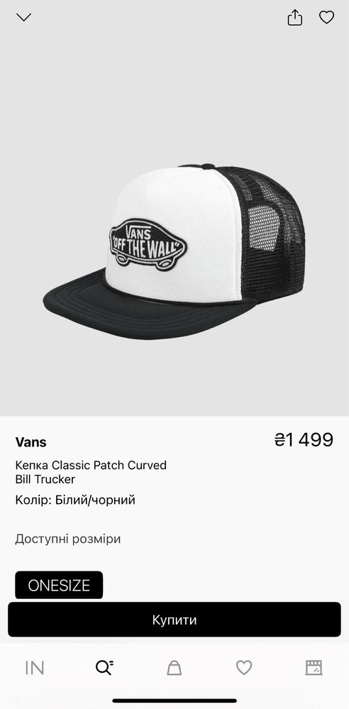 Кепка бейсболка оригінал оригинал Vans Ванс 58 59 60см