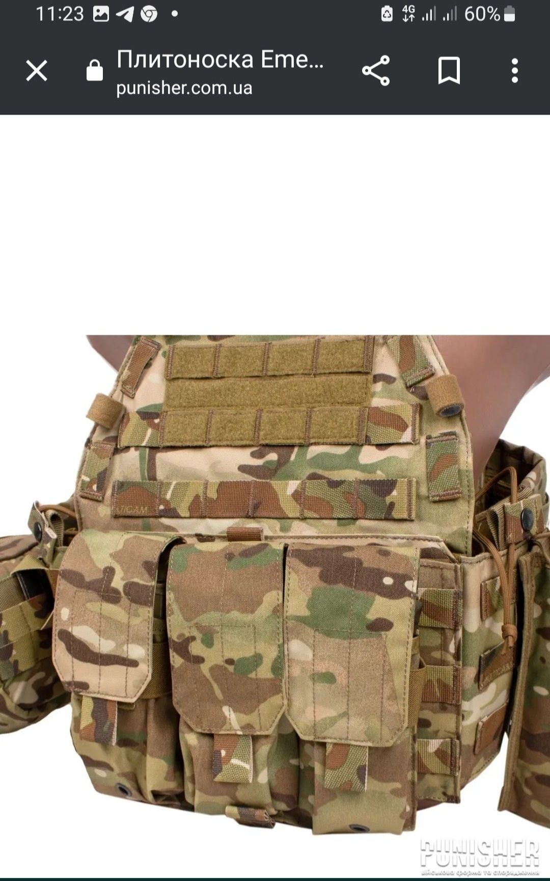 Плитоноска Emerson Gear LBT6094A Plate Carrier