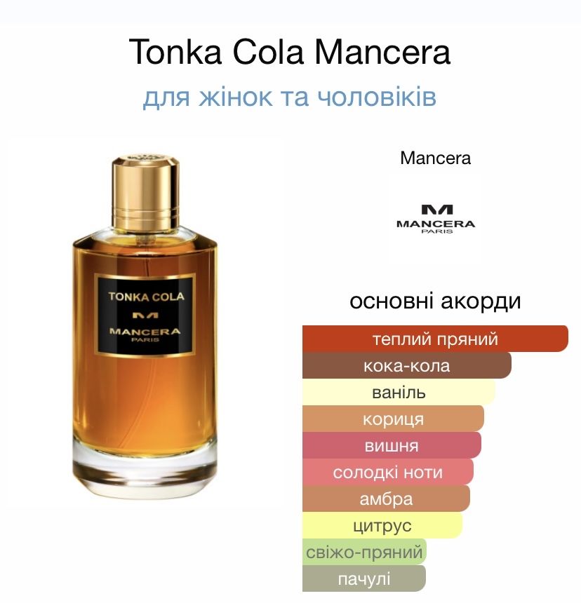 Mancera Tonka Cola