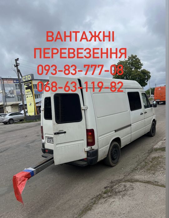 Вантажні перевезння Чернігів, область, Україна/Грузовые перевозки