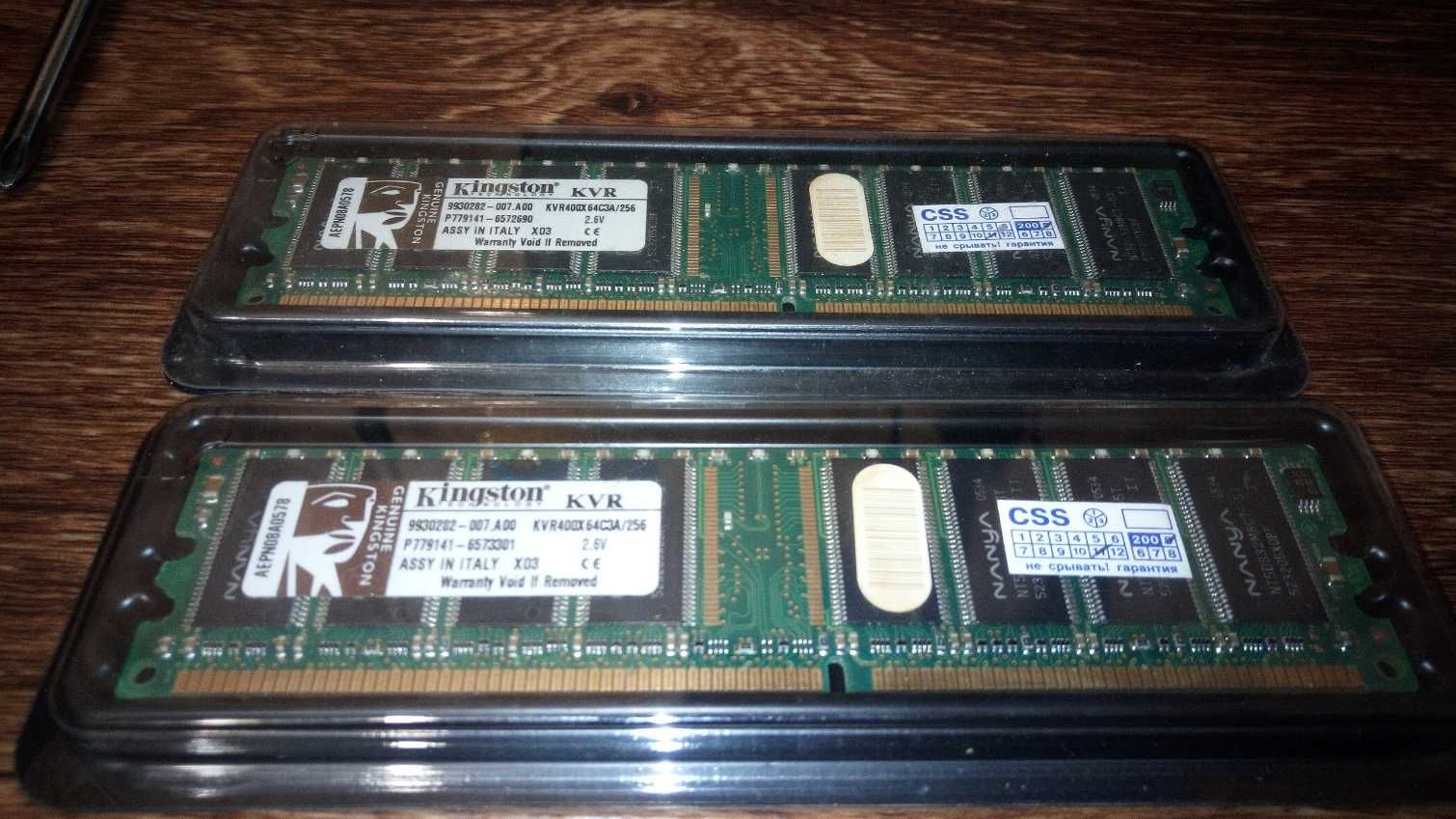 Оперативная память Kingston DDR-200 256MB